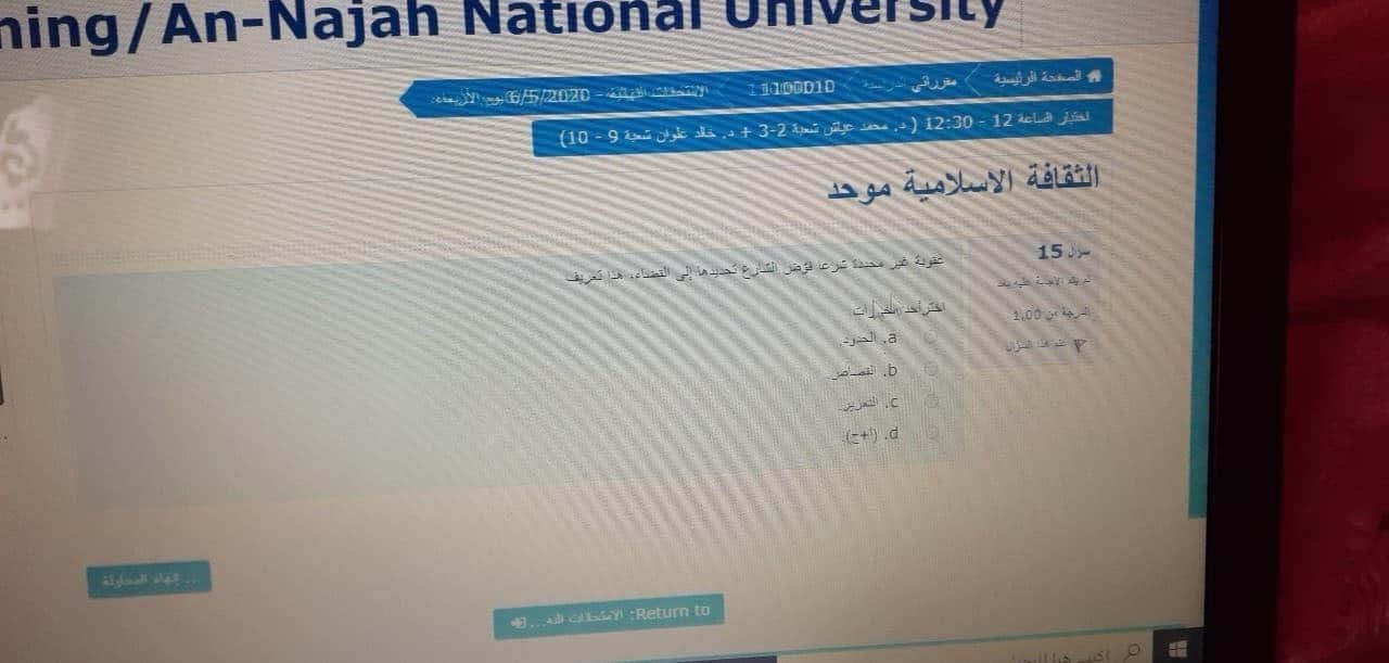 ثقافة الكتروني فاينل - IMG_5800.jpg